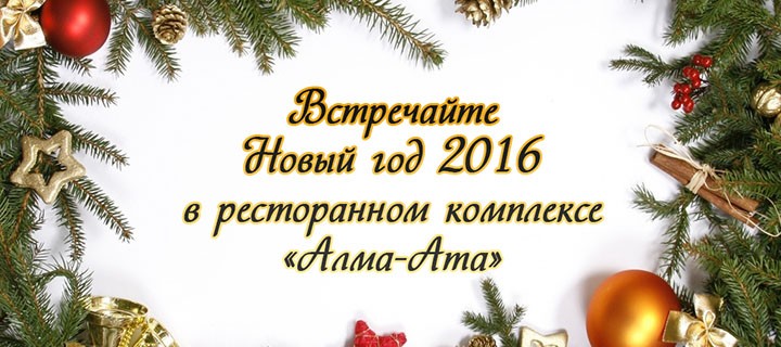 fonstola.ru-95037